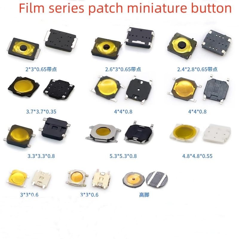 Smart Home Yellow - สวิตช์แทคท์ 10/100 ชิ้น 2 * 3