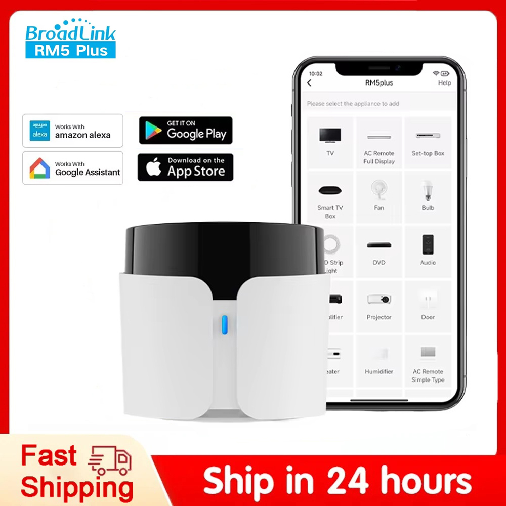 บรอดลิงค์ RM5 พลัส รีโมทอินฟรา - Smart Home Plus บทวิจารณ์และราคา